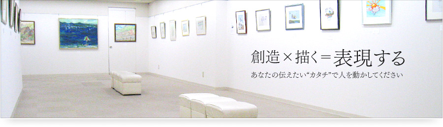 株式会社ブラック画材 HOME